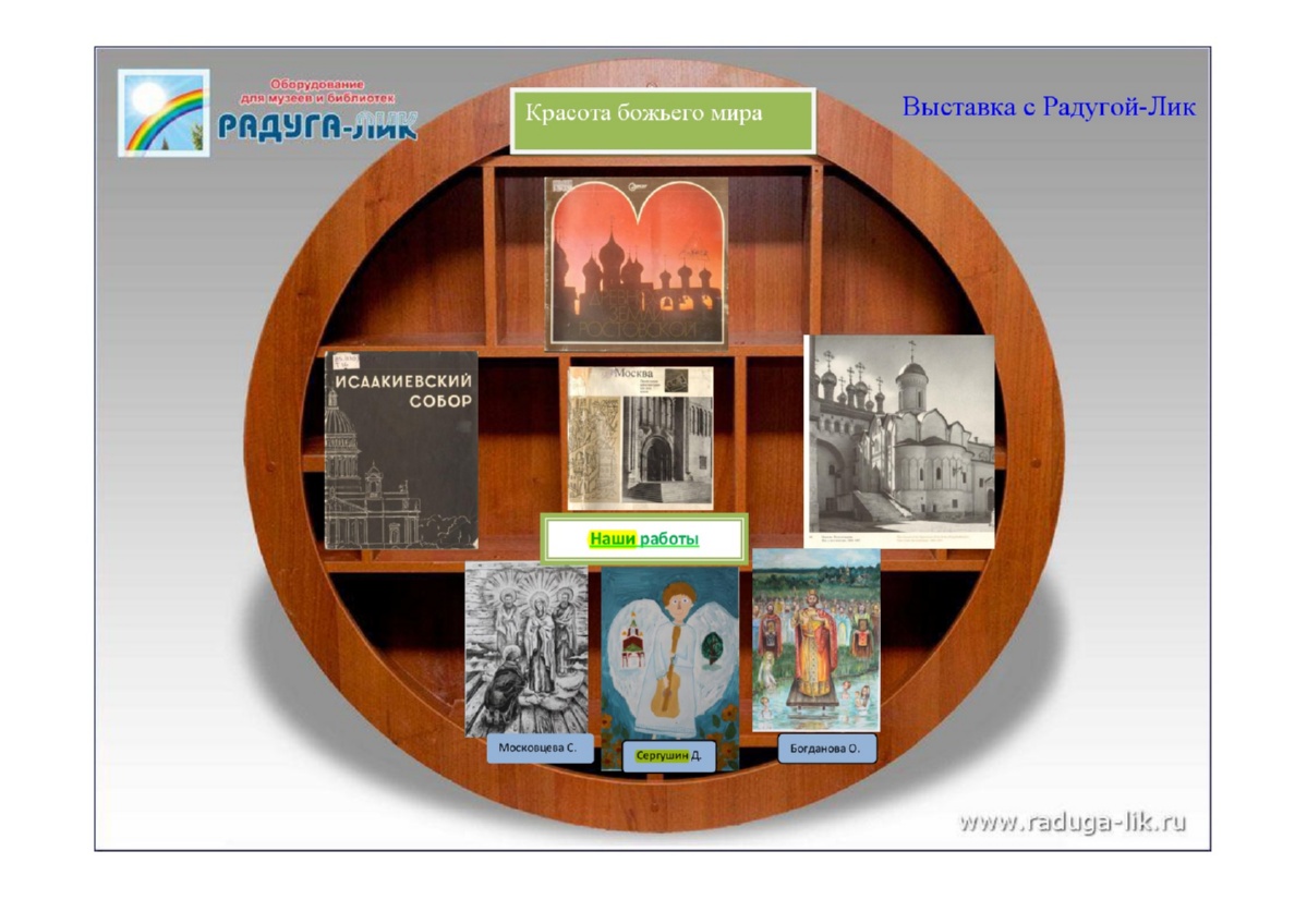 От идеи – к воплощению